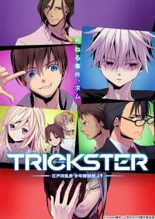 دانلود انیمه Trickster: Edogawa Ranpo "Shounen Tanteidan" yori از لینک مستقیم به صورت سافت ساب