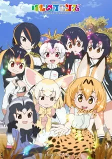 دانلود انیمه Kemono Friends با کیفیت بالا به صورت کامل و یکجا با زیرنویس فارسی چسبیده و رایگان