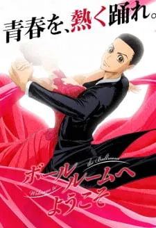 دانلود انیمه Ballroom e Youkoso