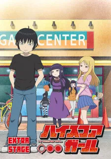 دانلود انیمه High Score Girl: Extra Stage به صورت سافت ساب به همراه پخش آنلاین از لینک مستقیم