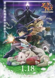 دانلود انیمه Made in Abyss Movie 2: Hourou Suru Tasogare با زیرنویس فارسی از لینک مستقیم