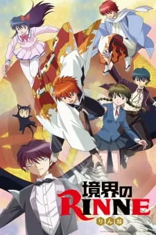 دانلود انیمه Kyoukai no Rinne از لینک مستقیم به صورت سافت ساب + پخش آنلاین با کیفیت