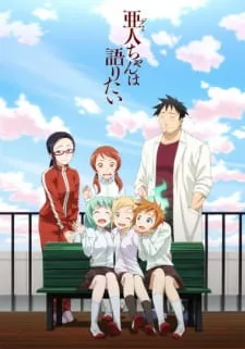 دانلود انیمه Demi-chan wa Kataritai از لینک مستقیم به صورت سافت ساب با کیفیت بالا و پخش آنلاین