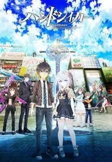 دانلود انیمه Hand Shakers با کیفیت بالا به همراه پخش آنلاین با زیرنویس فارسی چسبیده