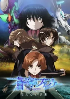 دانلود انیمه Soukyuu no Fafner: Dead Aggressor - Exodus Part 2 از لینک مستقیم با زیرنویس