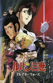 Lupin III: $1 Money Wars