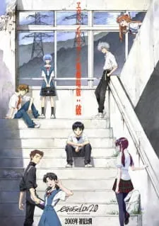 Evangelion Movie 2: Ha