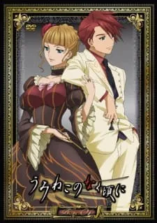 دانلود انیمه Umineko no Naku Koro ni از لینک مستقیم به صورت سافت ساب با کیفیت بالا