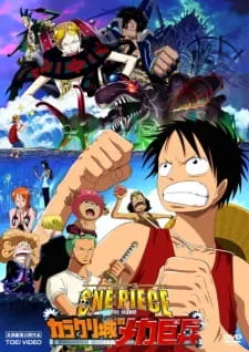 دانلود انیمه One Piece Movie 07: Karakuri-jou no Mecha Kyohei با ترجمه و زیرنویس فارسی رایگان