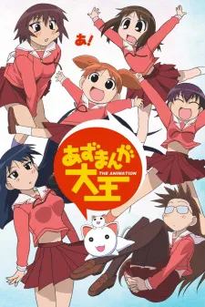 دانلود انیمه Azumanga Daiou The Animation با کیفیت بالا از لینک مستقیم به صورت سافت ساب