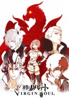 دانلود انیمه Shingeki no Bahamut: Virgin Soul با کیفیت بالا به همراه پخش آنلاین با کیفیت