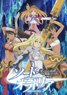 Dungeon ni Deai wo Motomeru no wa Machigatteiru Darou ka Gaiden: Sword Oratoria