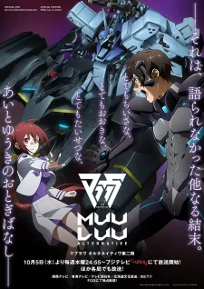 دانلود انیمه Muv-Luv Alternative 2nd Season با زیرنویس فارسی بدون سانسور به همراه پخش آنلاین