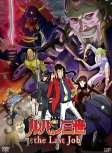 Lupin III: The Last Job