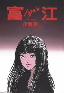 دانلود انیمه Itou Junji: Collection - Tomie + پخش آنلاین با لینک مستقیم به همراه زیرنویس فارسی اختصاصی