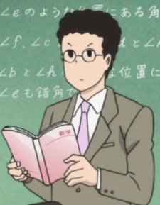 Math Teacher