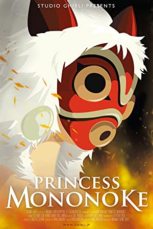 دانلود فیلم Princess Mononoke