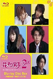 دانلود سریال Hana yori dango 2