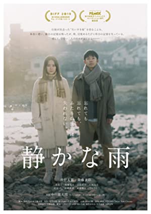 دانلود فیلم Silent Rain