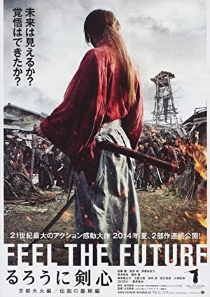 دانلود فیلم Rurouni Kenshin: The Legend Ends