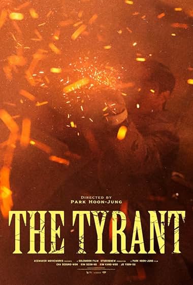 دانلود سریال کره ای The Tyrant (تایرنت) بدون سانسور و رایگان