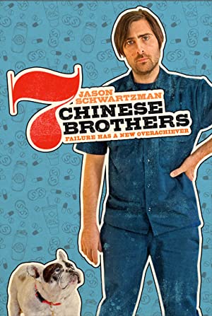 دانلود فیلم 7 Chinese Brothers