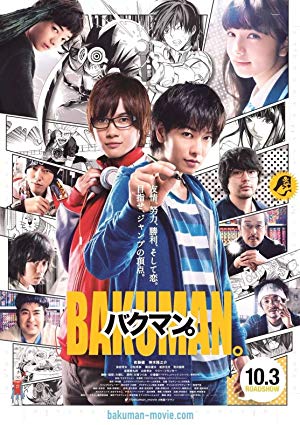 دانلود فیلم Bakuman