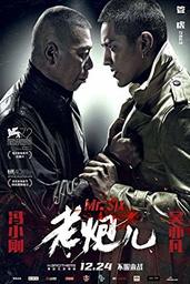 دانلود فیلم Mr. Six