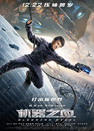 دانلود فیلم Bleeding Steel