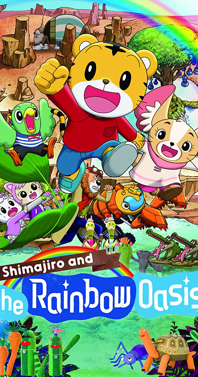 دانلود فیلم Shimajiro and the Rainbow Oasis