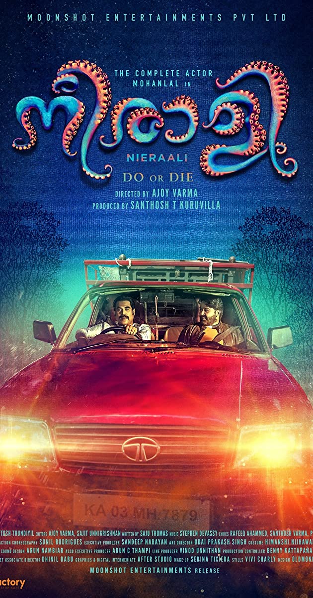 دانلود فیلم Neerali