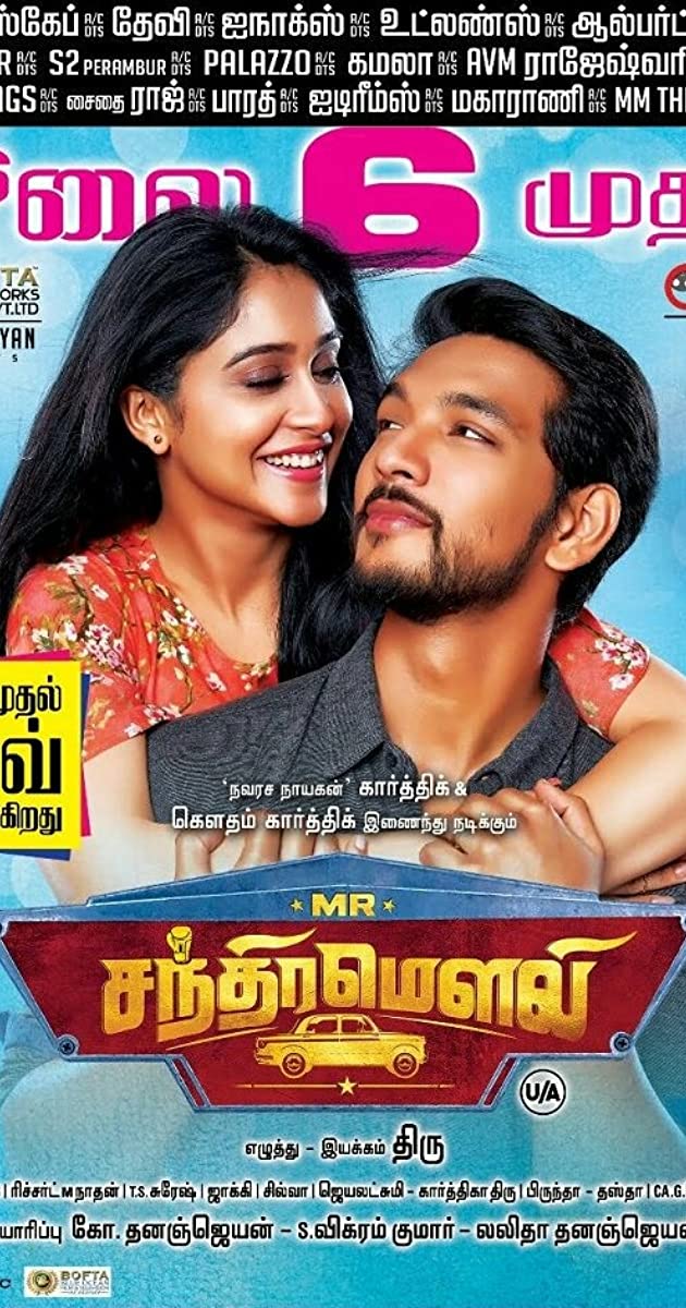 دانلود فیلم Mr. Chandramouli