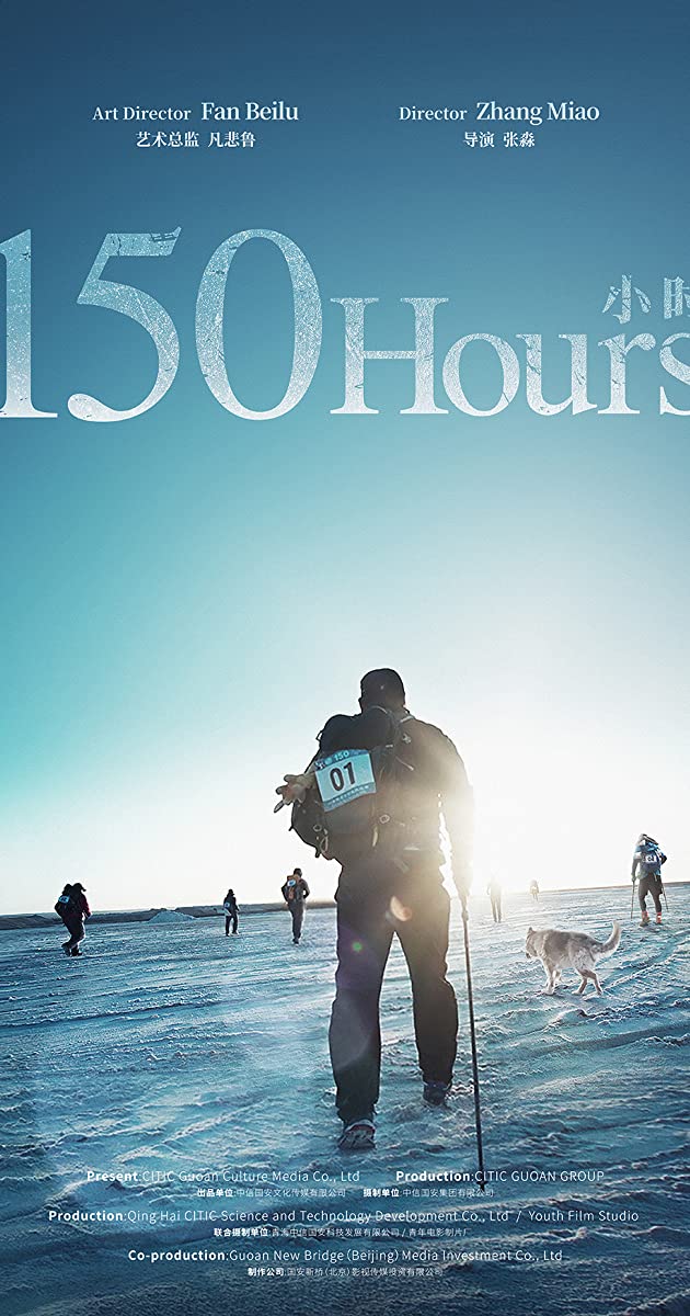 دانلود فیلم 150 Hours