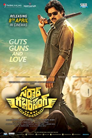 دانلود فیلم Sardaar Gabbar Singh