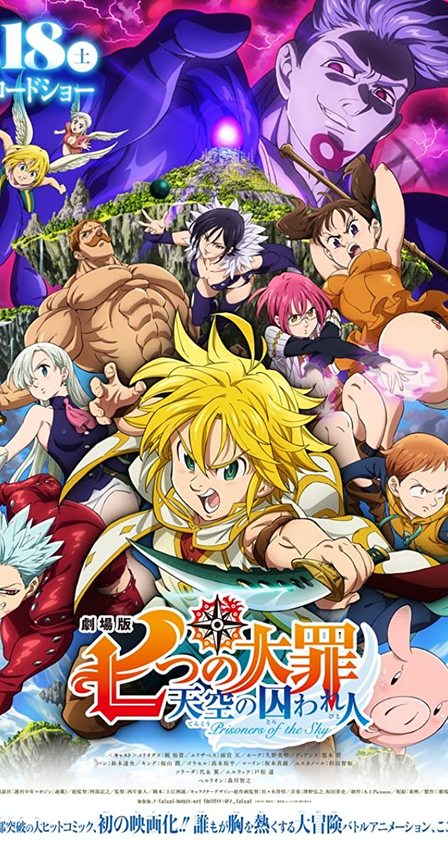 دانلود فیلم The Seven Deadly Sins the Movie: Prisoners of the Sky